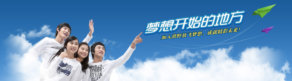 深圳市漠野软件有限公司 深圳漠野软件