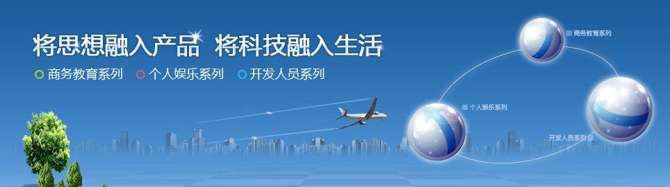 深圳市漠野软件有限公司 深圳漠野软件